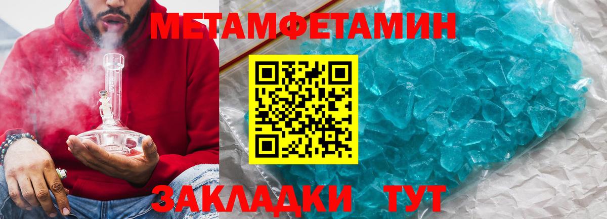 АМФЕТАМИН Розовый Камышлов