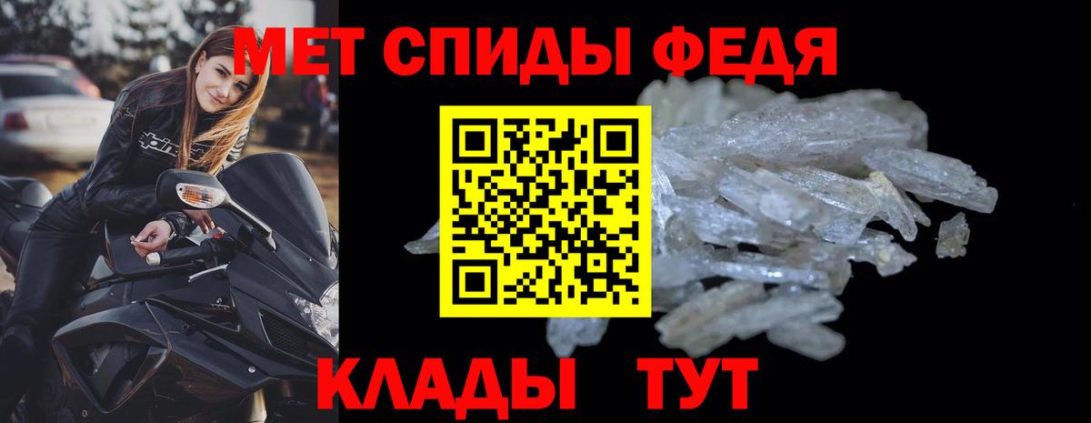 АМФ  АМФ  Вход с VPN  Amphetamine Розовый  Камышлов 