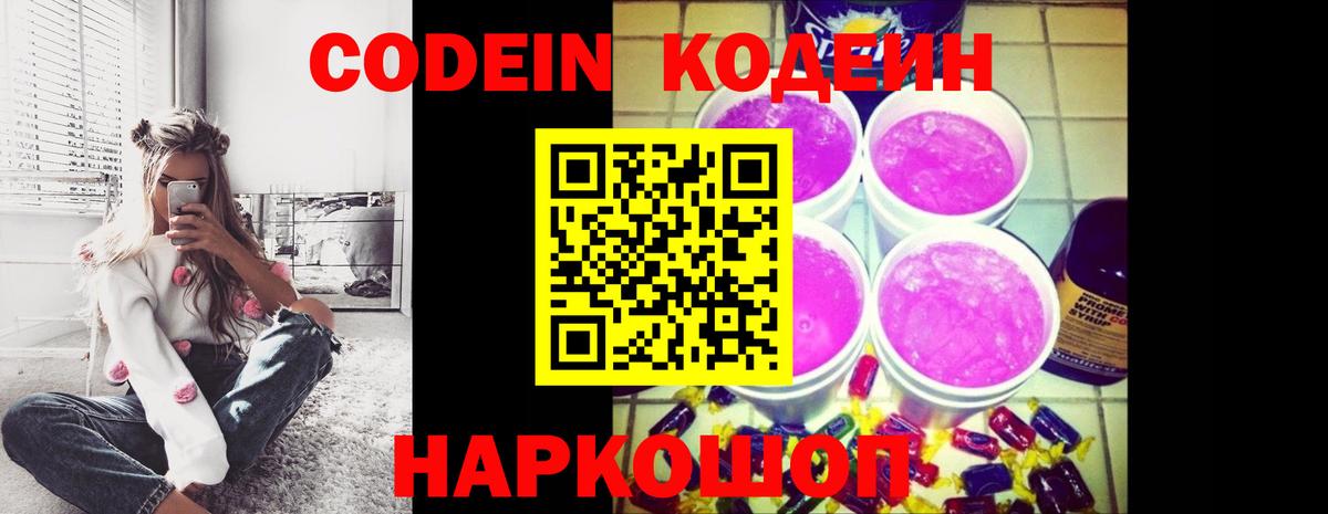 Кокаин  Камышлов  ГАШ  КОКАИН  Где найти наркотики?  Вход с VPN  Канабис  Меф   Экстази 