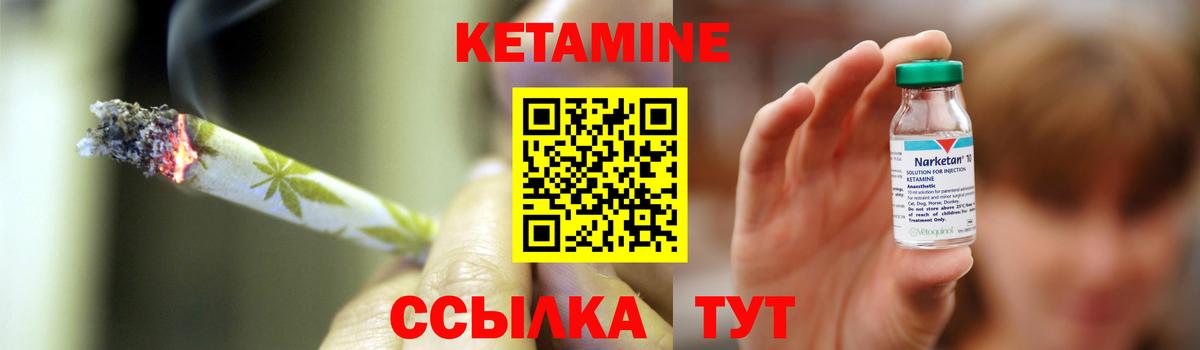 kraken онион  Кетамин VHQ  Вход с VPN  КЕТАМИН VHQ  Камышлов 