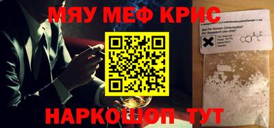 первитин Комсомольск-на-Амуре