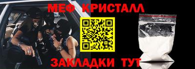 первитин Комсомольск-на-Амуре