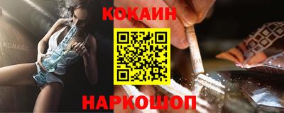 винт Конаково