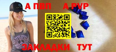 первитин Комсомольск-на-Амуре
