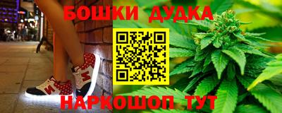 первитин Комсомольск-на-Амуре