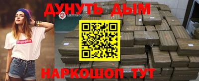 первитин Комсомольск-на-Амуре