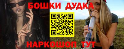 первитин Комсомольск-на-Амуре