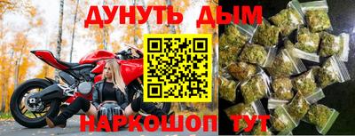 первитин Комсомольск-на-Амуре
