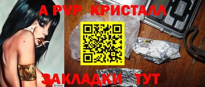 винт Конаково