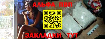 винт Конаково