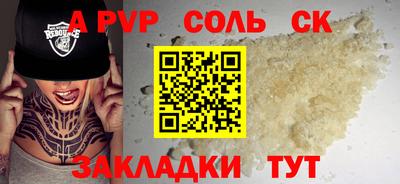 первитин Комсомольск-на-Амуре