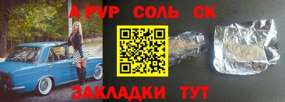 винт Конаково