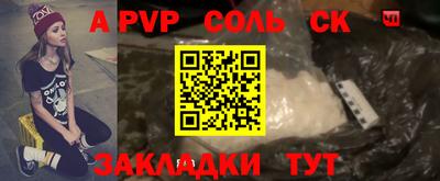 2c-b Коммунар
