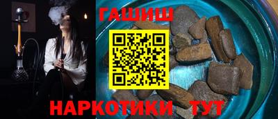 первитин Комсомольск-на-Амуре