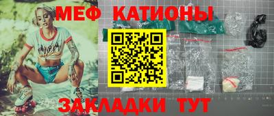 первитин Комсомольск-на-Амуре