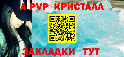 винт Конаково