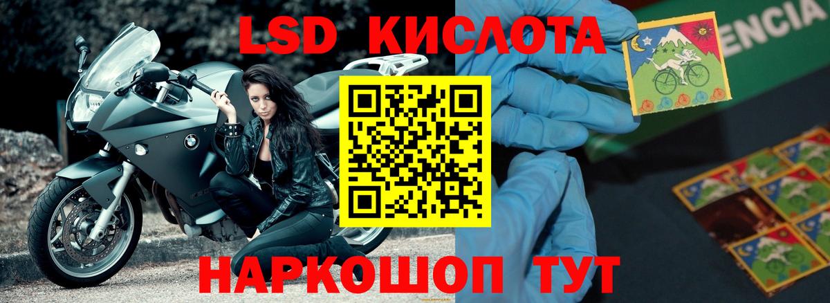 Лсд 25 экстази ecstasy  Вход с VPN  LSD-25 экстази ecstasy  Камышлов 