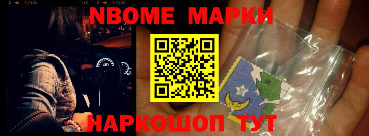 ЛСД экстази ecstasy Камышлов