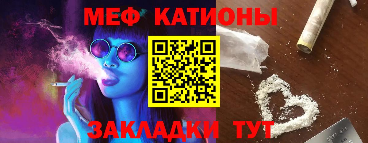 Камышлов  Мефедрон кристаллы  KRAKEN зеркало  Вход с VPN 