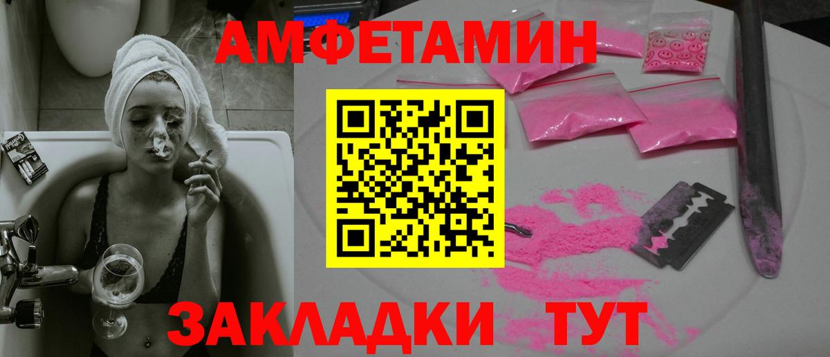 МЕТАМФЕТАМИН витя Камышлов
